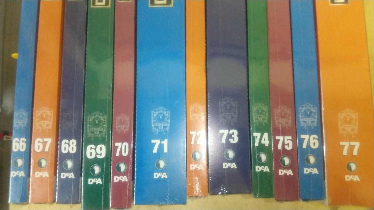 蒸気機関車D51を作る　デアゴスティーニ　冊子のみ全100巻+シリーズガイド 蒸気機関車D51を作る デアゴスティーニ 冊子のみ全100巻+シリーズ