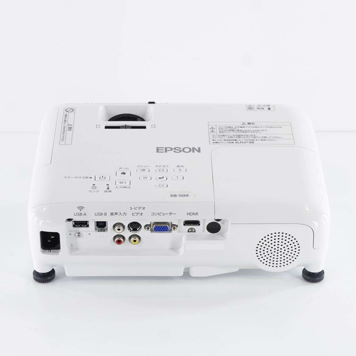 EPSON エプソン プロジェクター EB-S04 ランプ点灯時間 高302時間