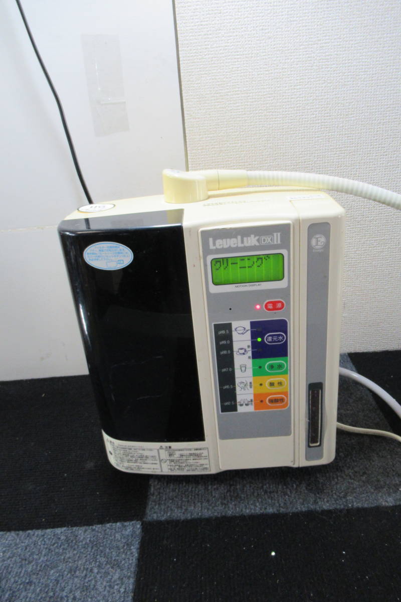LeveLuk SD501 ジャンク　レベラック エナジック レベラック Leveluk SD501 プラチナム 浄水器本体 ジャンク