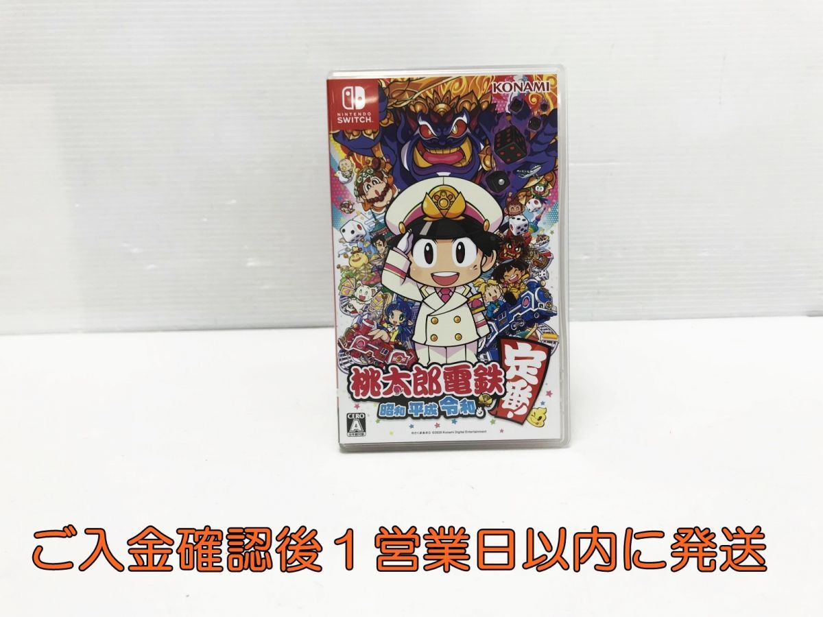 Switch 桃太郎電鉄 ~昭和 平成 令和も定番! ゲームソフト 状態良好