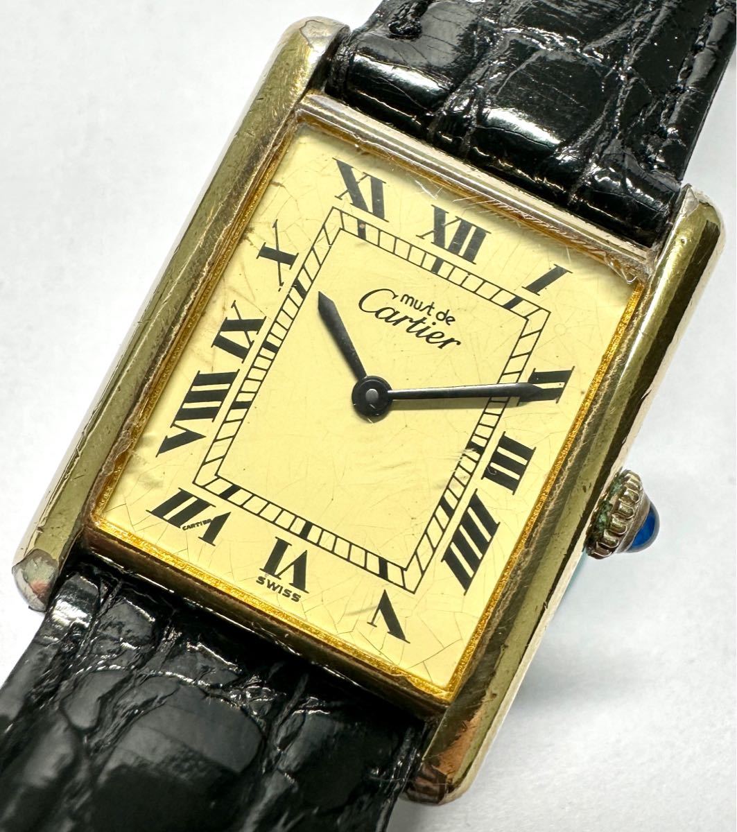 1円〜 Y Cartier カルティエ マストタンク ヴェルメイユ レディース 手巻き ローマンダイヤル アンティーク ヴィンテージ 時計 91471451