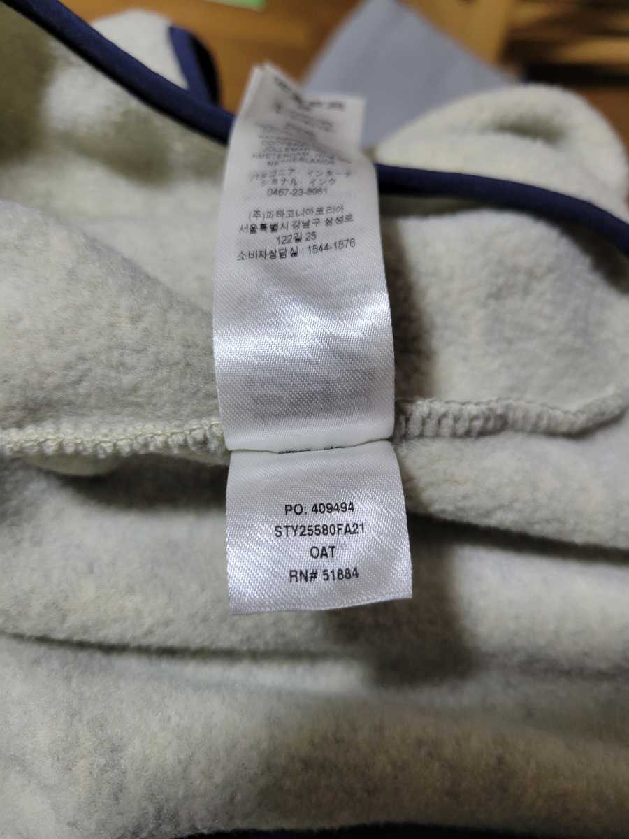 パタゴニア　シンチラ スナップT ライトウェイト　sizeS patagonia 美品