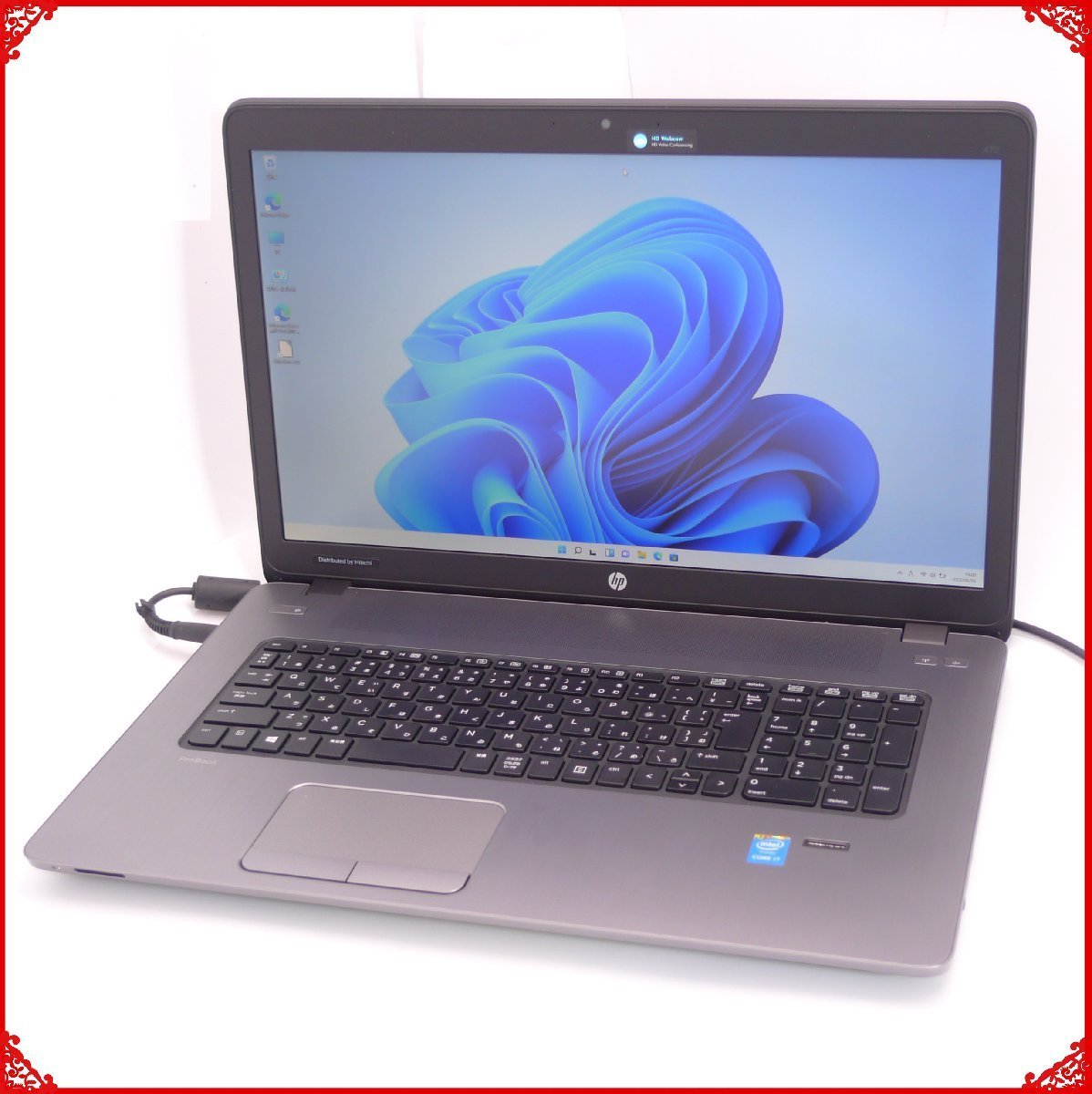 FUJITSU ESPRIMO FH77/E3 FMVF77E3B i7-1165G7 8GB HDD 1TB SSD 256GB
