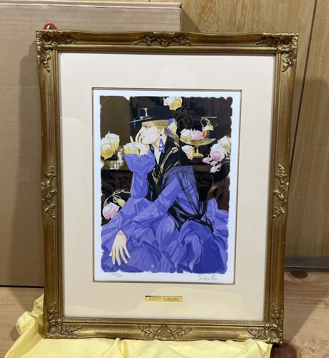 真作】版画 斎藤三郎 リトグラフ セビリアの華 スペイン舞踏 箱入 X13