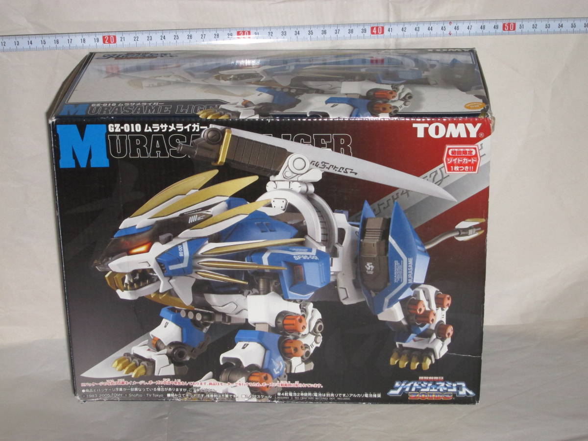 TOMY トミー 1/72 1:72 機獣創世記ゾイドジェネシス ZOIDS GZ-010 ムラサメライガー 組み済みジャンクプラモデル