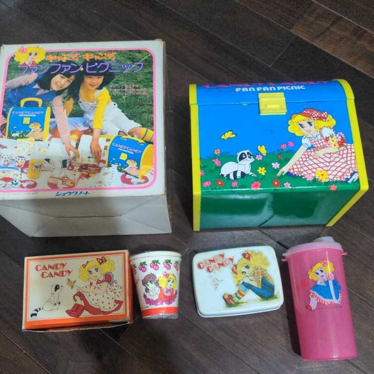 キャンディキャンディ ファンファンピクニック 