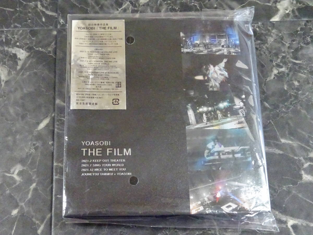【BD】 YOASOBI THE FILM 完全生産限定版 中古 / ヨアソビ