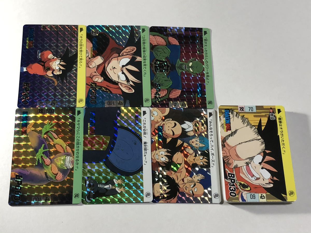 ドラゴンボールカードダス本弾10弾〜15弾フルコンプ 全て初版 極美品】ドラゴンボール カードダス 本弾 2弾 全42種 フルコンプ