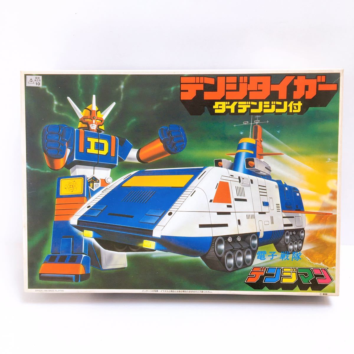 35【未組立】バンダイ 電子戦隊デンジマン デンジタイガー プラモデル 当時物 アニメ 昭和レトロ 日本製 BANDAI 自宅保管品