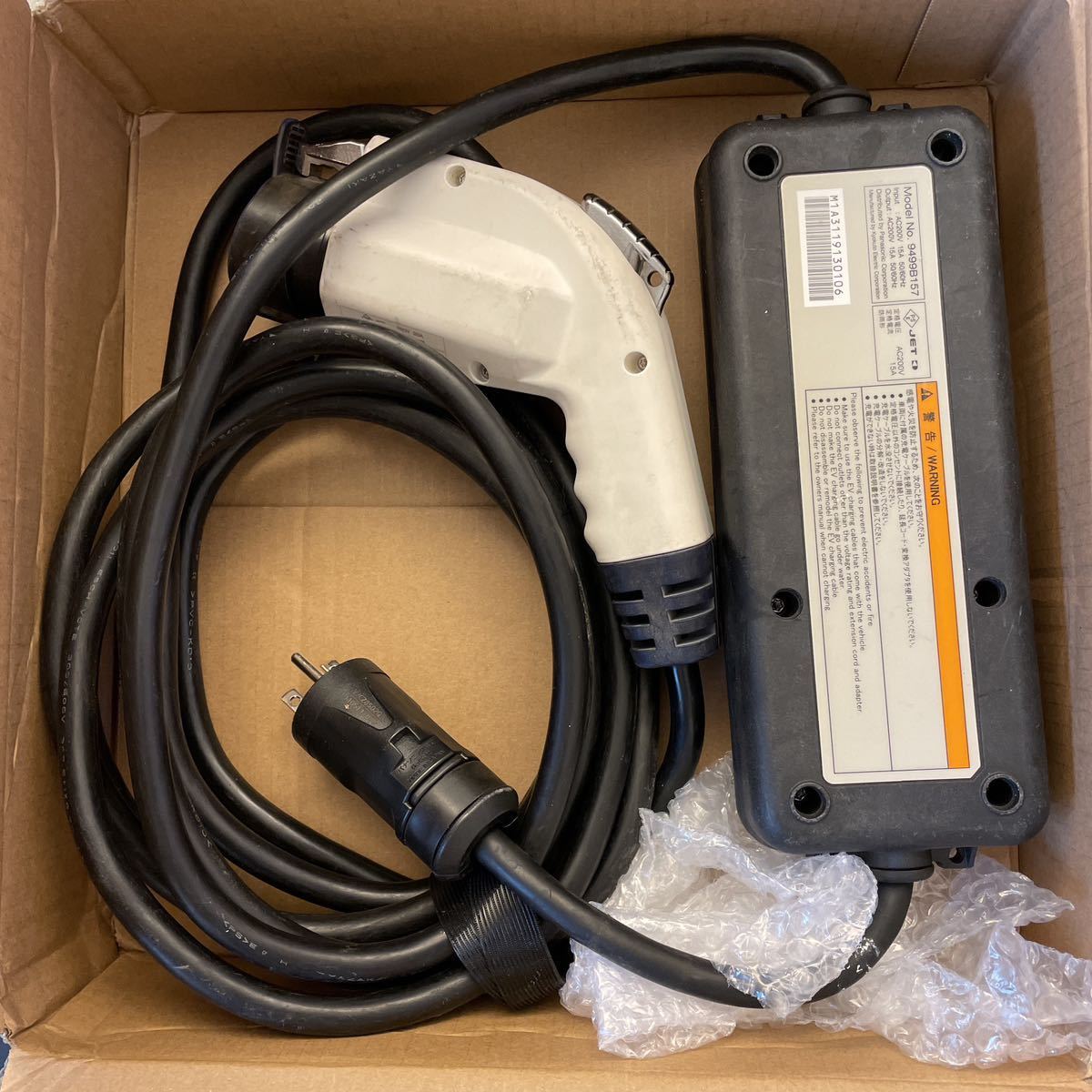 三菱ミーブMiEV 充電コード 約5m 200V 15A 中古 【公式通販】