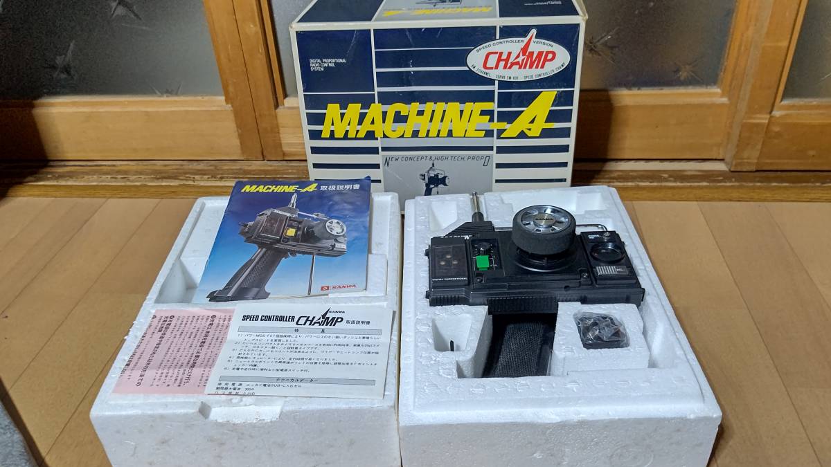 当時物 希少 未使用 サンワ 三和 マシーンA マシーンエース MACHINE-A