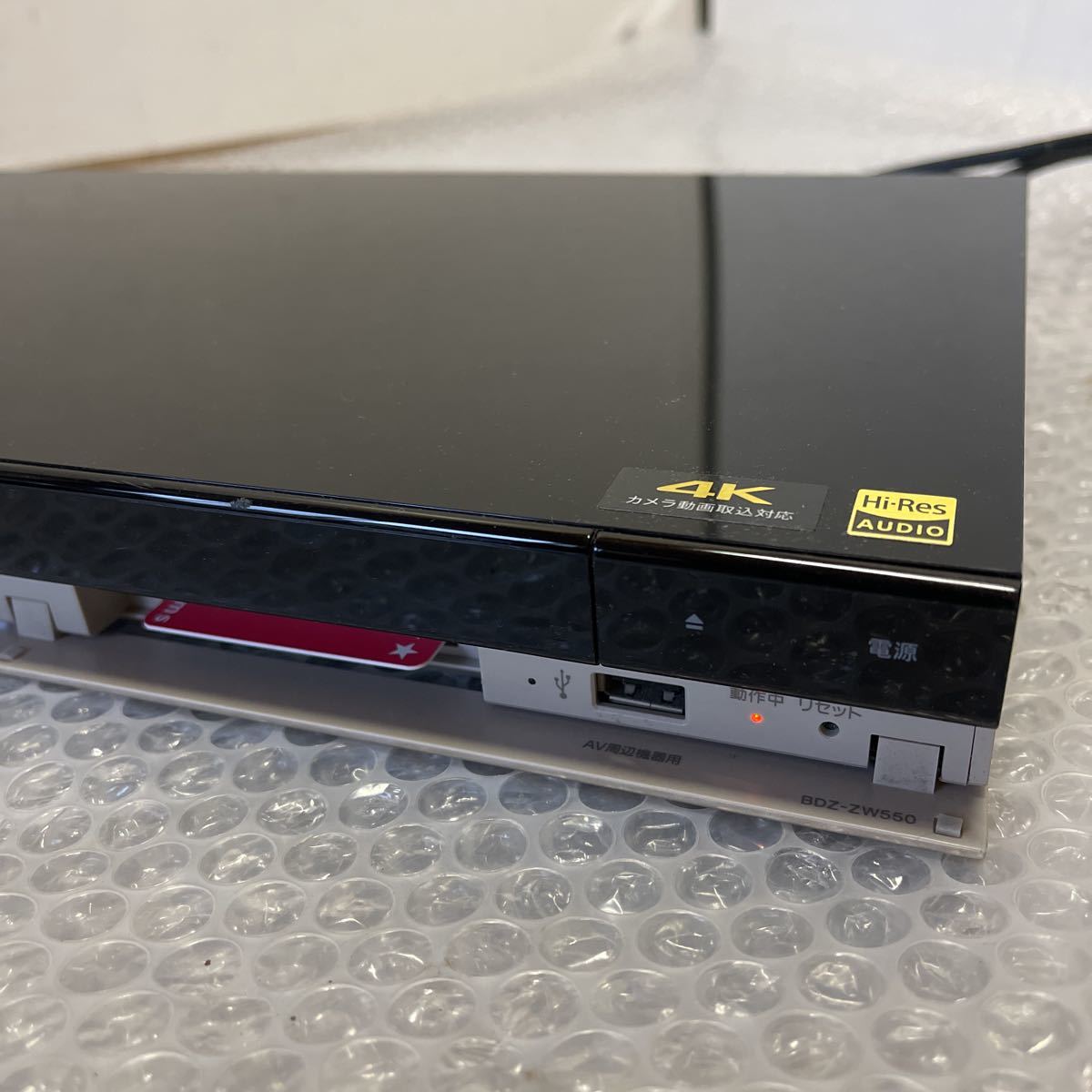 500GB/SONY BDZ-ZW550 ブルーレイディスク/DVDレコーダー ソニー