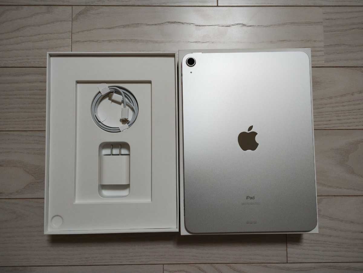 iPad Air 256GB 第4世代 Wi-Fi Apple 10.9インチ シルバー 