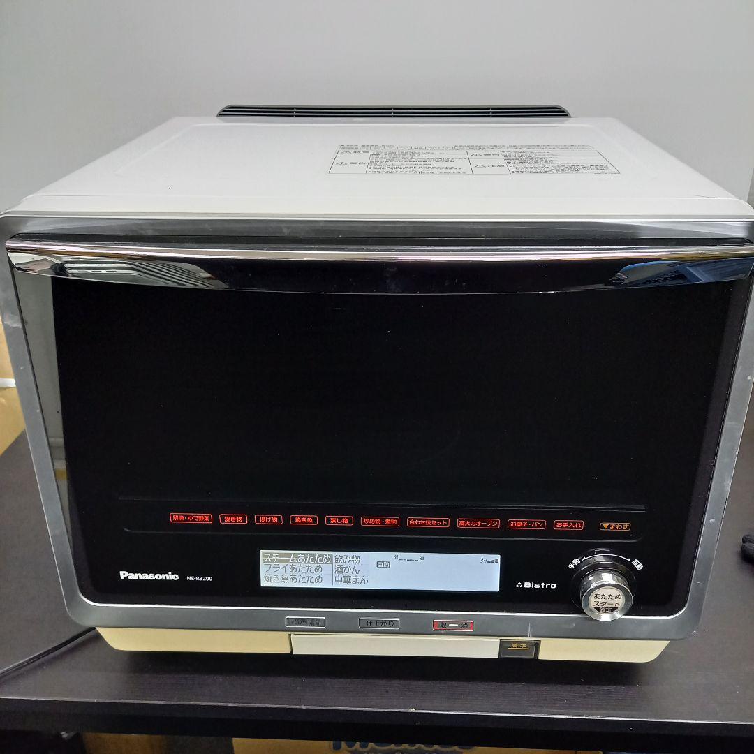 Panasonic Bistro スチームオーブンレンジ NE-R3200 2010年製
