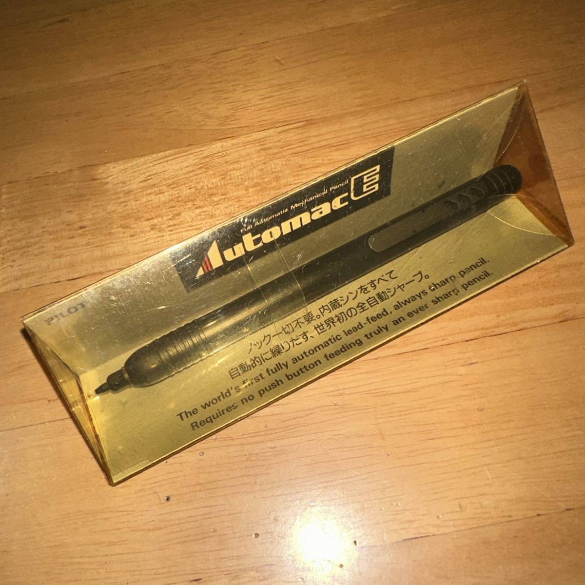 貴重 新品 廃盤 PILOT パイロット Automac E オートマック HAE-250R 黒 
