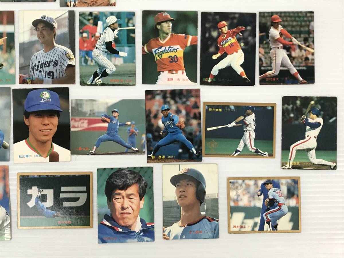 カルビー プロ野球 カード 1984年 85年 87年 昭和 レトロ 当時物