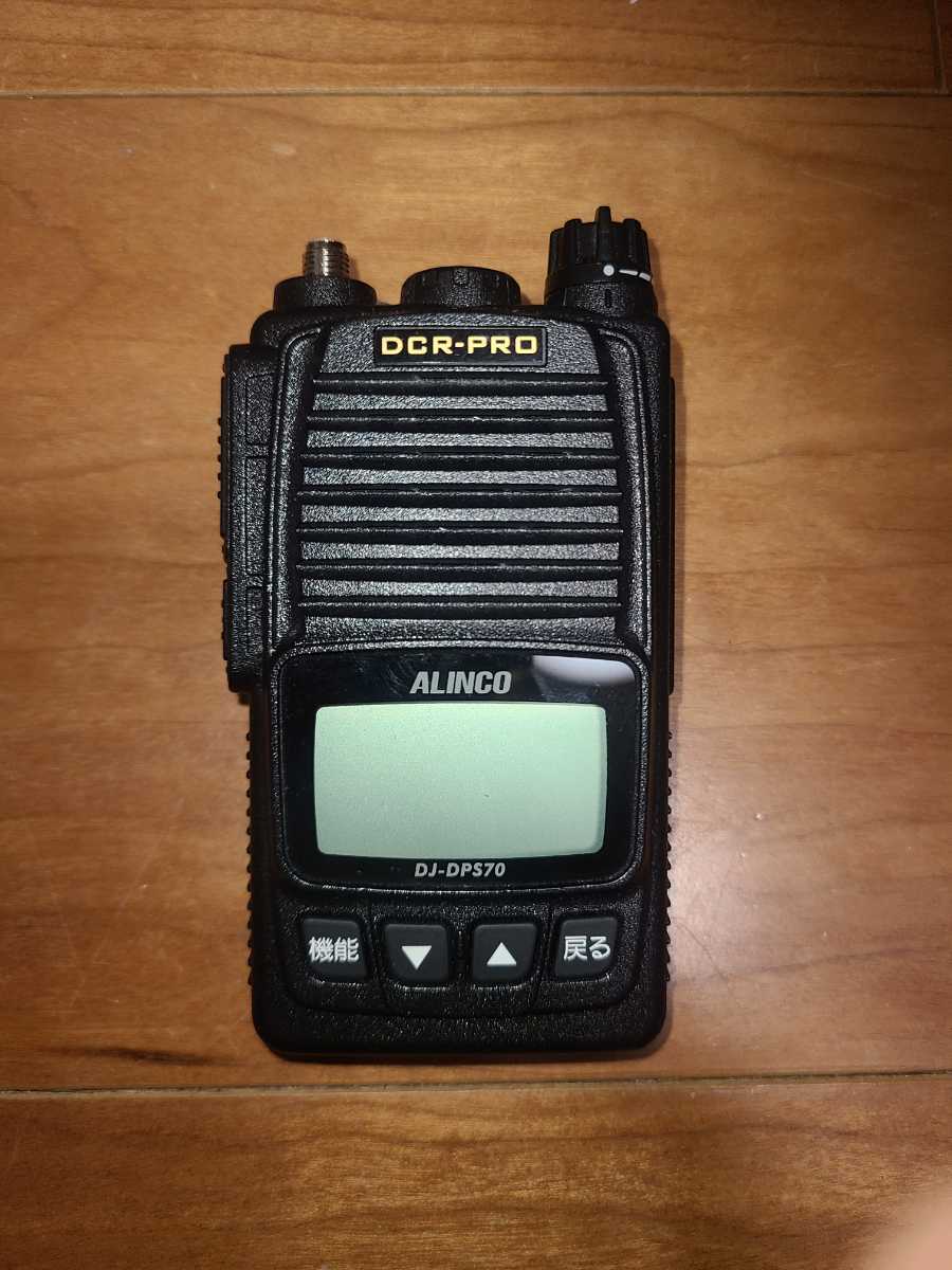 アルインコ DJ-DPS70 DJ デジタル DJ-DPS70シリーズ DJ-DPS70KA DJ