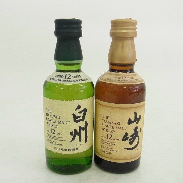 Z047-J12-921 SUNTORY サントリー 白州 山崎 12年 ウイスキー ミニ Z047-J12-921 SUNTORY サントリー 白州 山崎 12年 ウイスキー ミニ