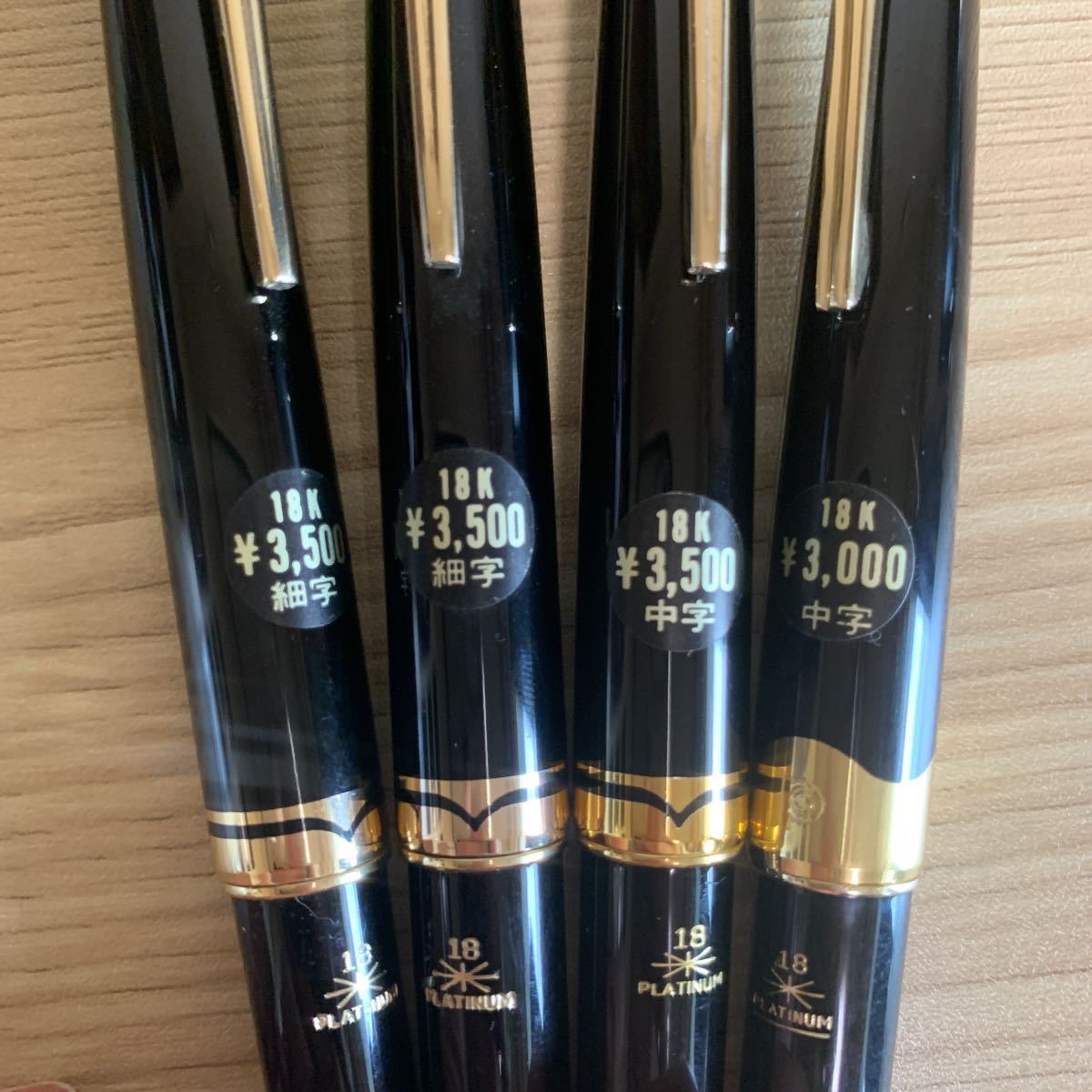 PLATINUM プラチナ 万年筆 18K 細字 中字 ブラック ゴールド 4本セット