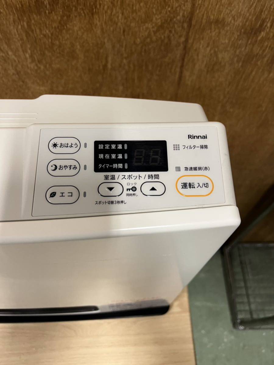 ガスファンヒーター　プロパンガス（LPガス）　SRC-364E ガスコード付き ガスコード付き‼︎Rinnai SRC-364E LP ガス プロパン リンナイ