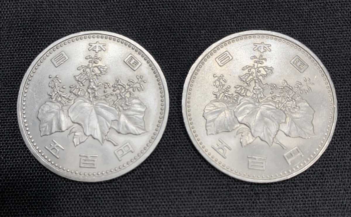 レア！ 昭和57年 500円 2枚 側面打刻逆向き エラー？貨幣 コイン 旧500円玉 硬貨 発行 五百円玉 エラーコイン　22す449_2