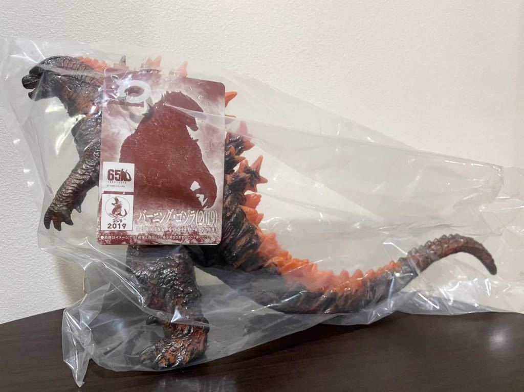 1円〜 新品未使用 ゴジラストア限定 ムービーモンスターシリーズ 