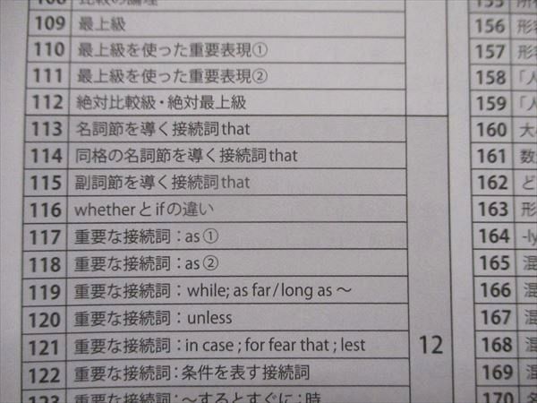 TU94-130 O-Method OSP-Advanced Reading教材セット【絶版希少本】 計3