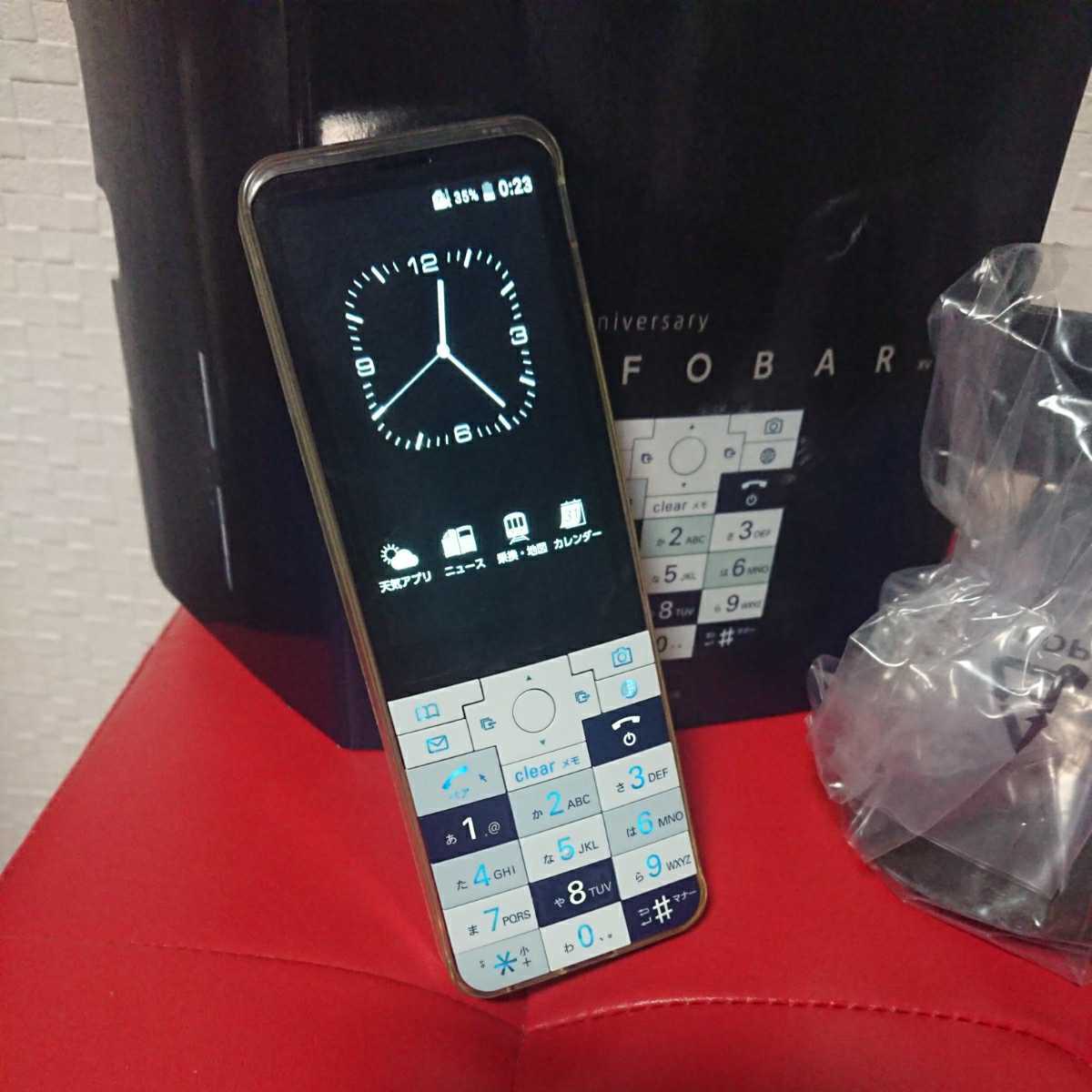au 京セラ INFOBAR xv KYX31 CHERRY BERRY | 京セラ