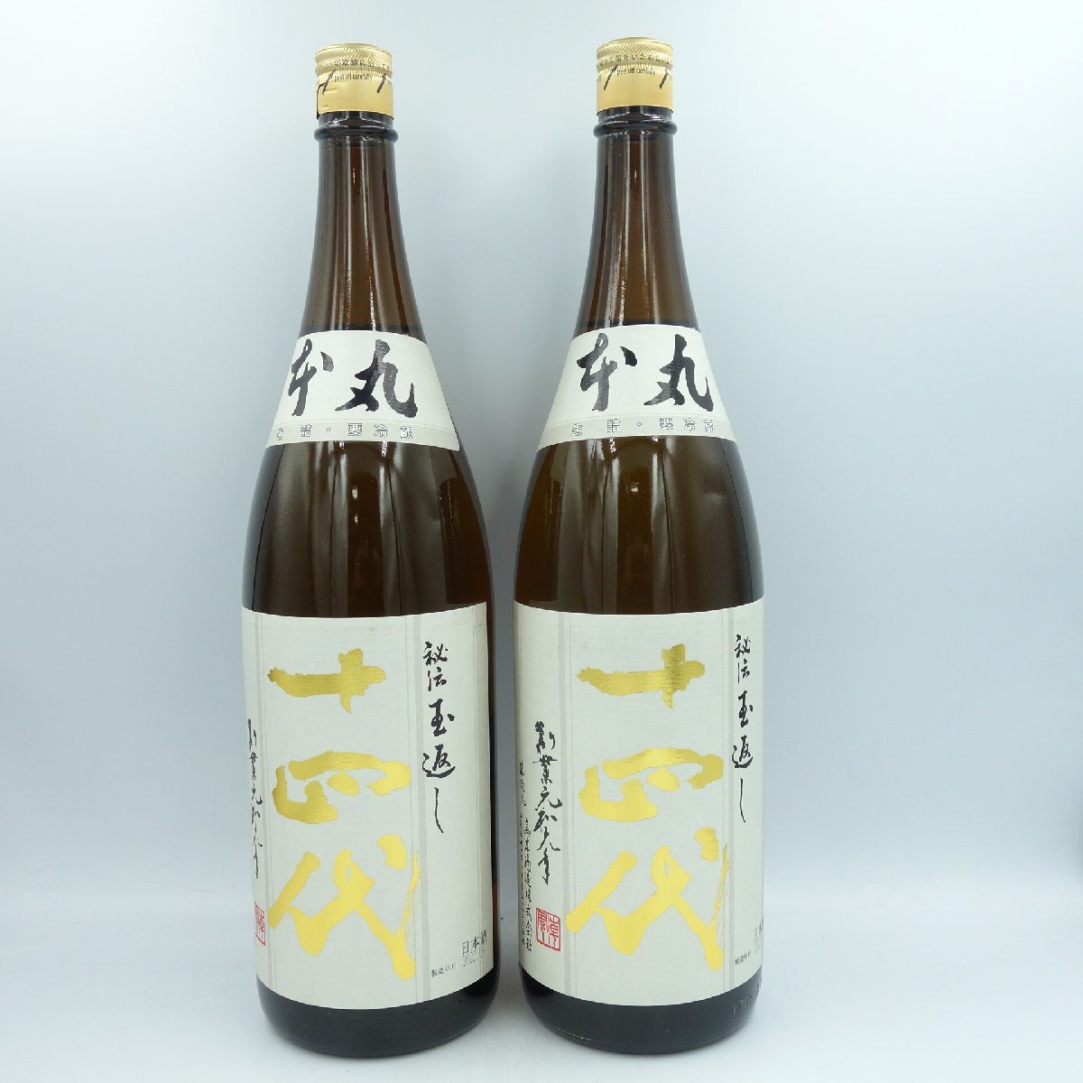 本丸 1800ml 十四代 十四代本丸1800ml 2本セット 特撰 【未開