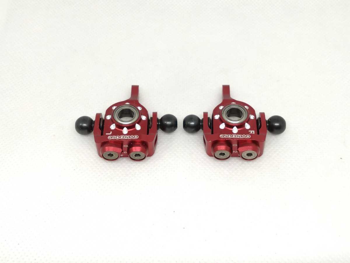 アジャスタブルアルミリヤアップライト (For OD, YD-4, YD-2⁄レッド