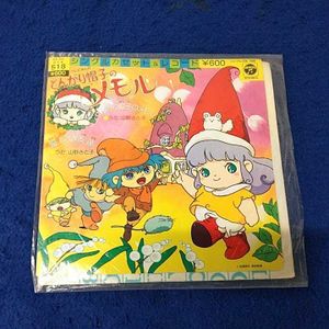 とんがり帽子のメモルのヤフオク の相場 価格を見る ヤフオク のとんがり帽子のメモルのオークション売買情報は31件が掲載されています