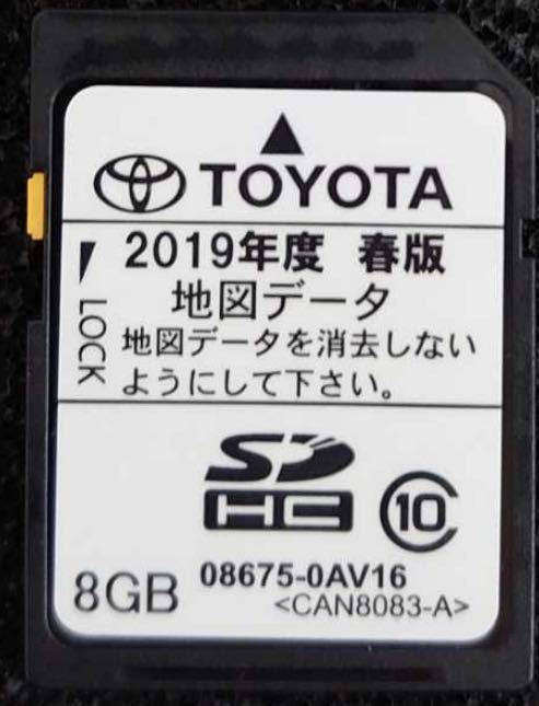 トヨタ純正 2019年 春版 SDナビ地図データー SDカード NSCP-W62 送料