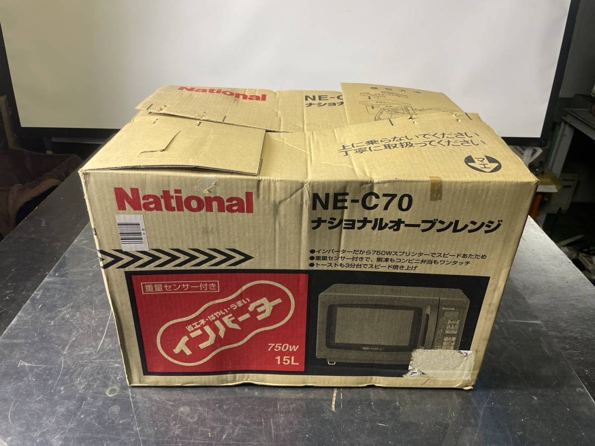 ナショナル オーブンレンジ - 2026年最新Yahoo!オークション NB-82