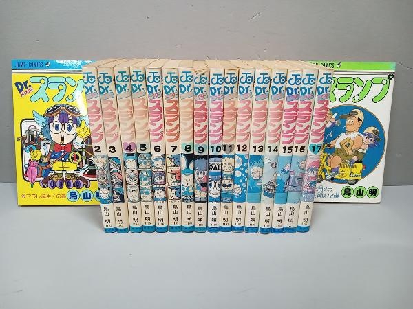 ジャンク 【初版あり・全巻セット】Dr．スランプ 鳥山明 アラレ 