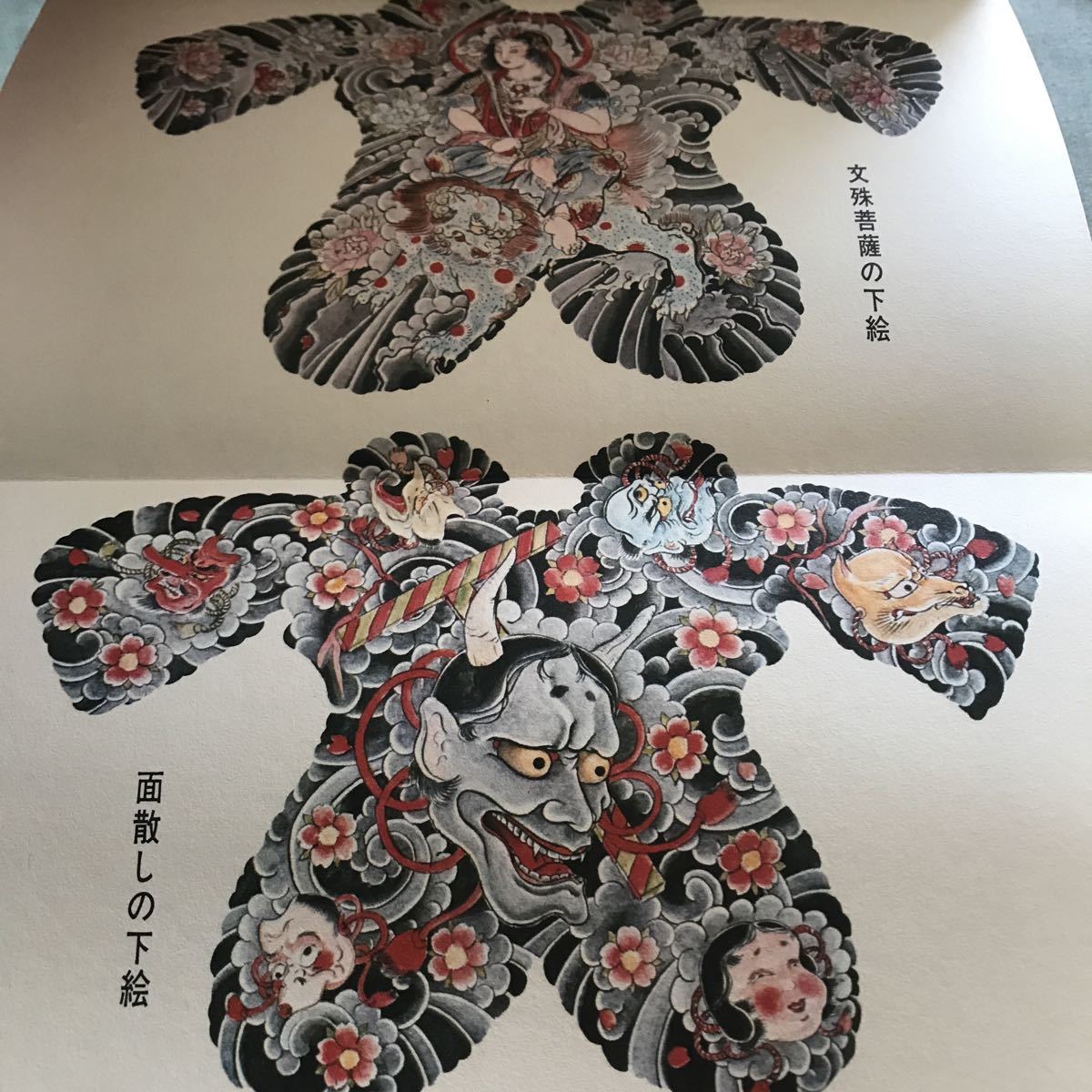 実録 女刺青師 本 彫純 松島純子 和彫 刺青 japanese tattoo book 貴重