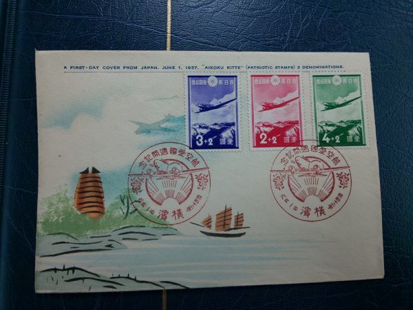 専用です☆おまとめ 4出品 0105F56 日本切手 初日カバー 国宝石山寺多宝塔 愛国切手 日本国憲法
