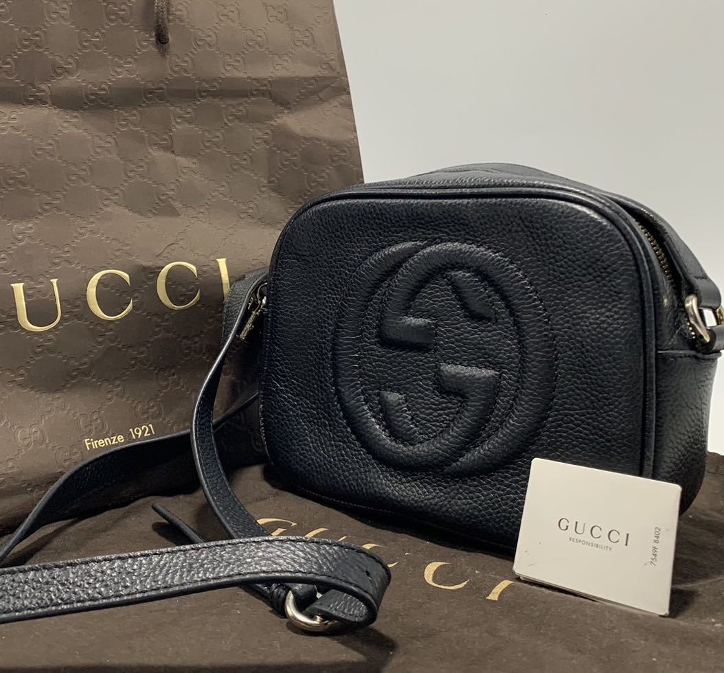 1円 GUCCI グッチ ショルダーバッグ スモール ディスコバッグ ソーホー
