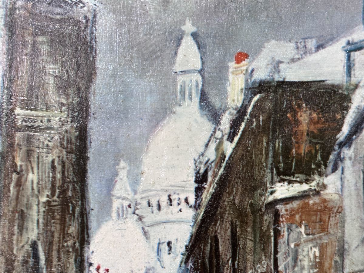 モーリス・ユトリロ Maurice Utrillo 1883-1955 フランス巨匠 Street