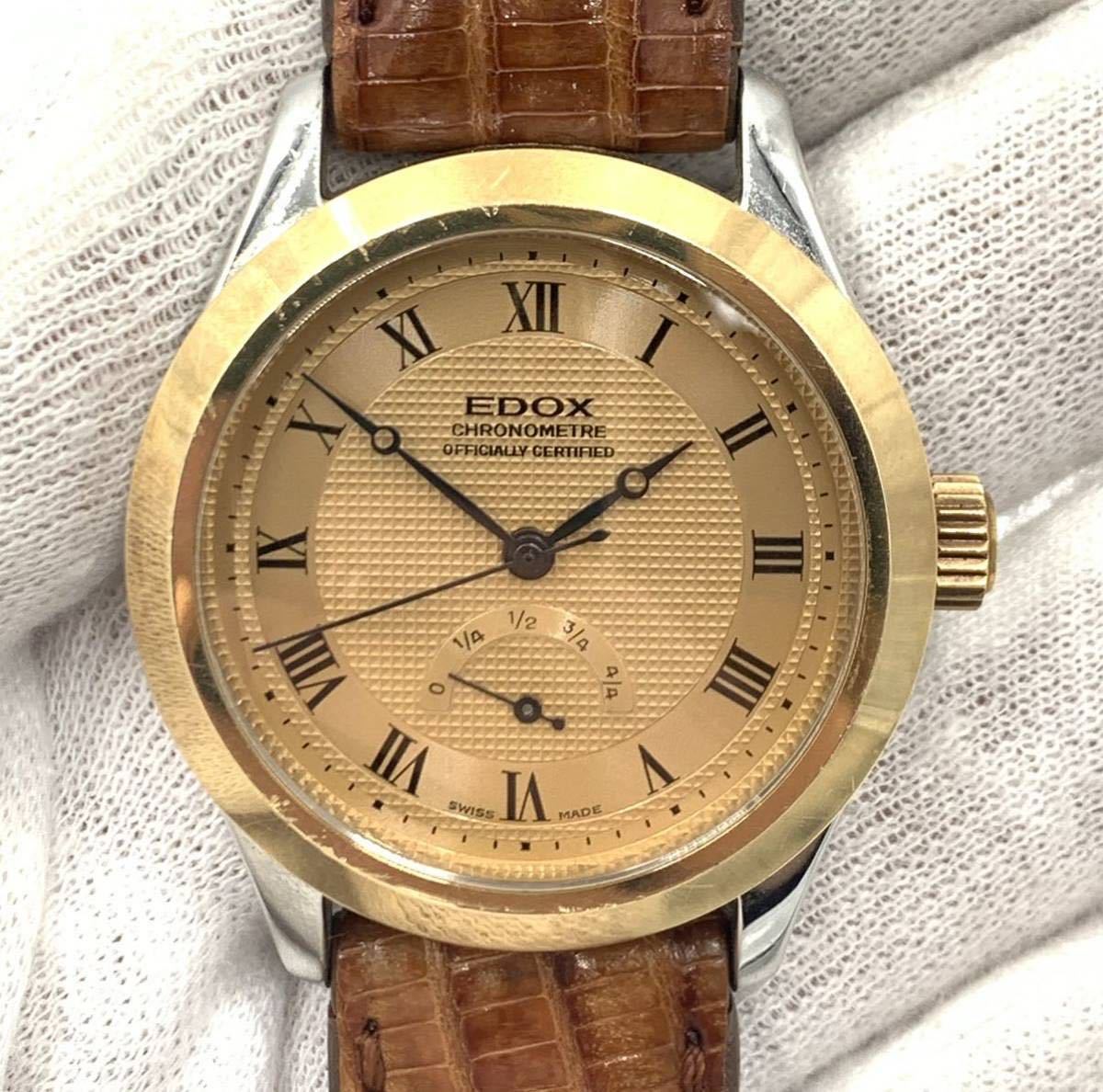 KF1183】 EDOX エドックス 腕時計 パワーリザーブ クロノメーター 14K 