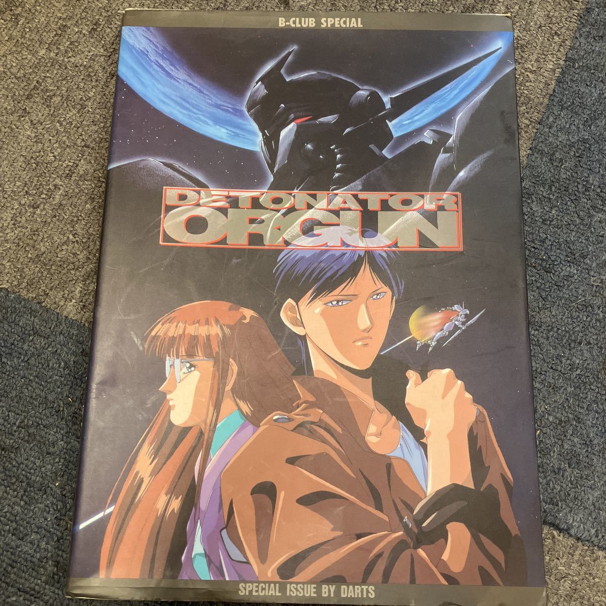 デトネイター・オーガン ビークラブ スペシャル 【公式通販】