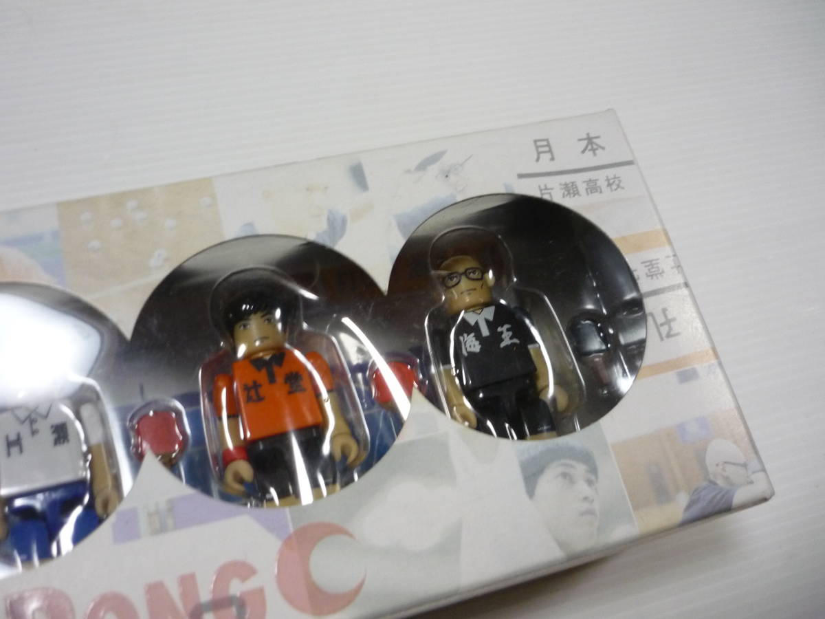 1円スタート】おもちゃ 映画 ピンポン フィギュア キューブリック 窪塚