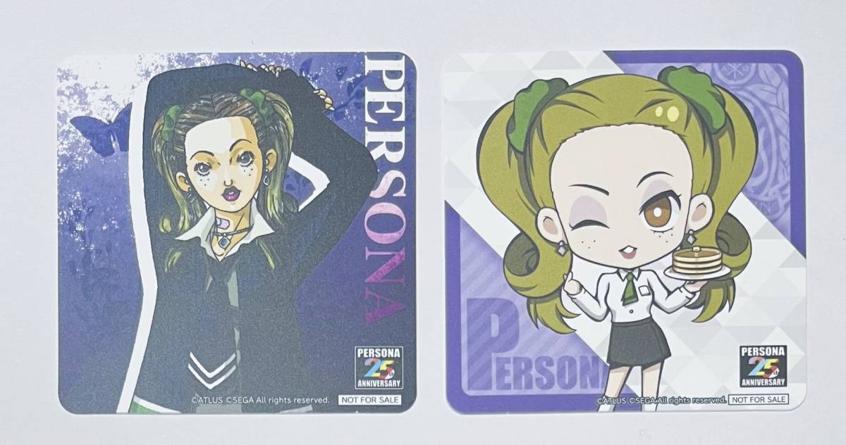 ペルソナ 25th Anniversary コースター 綾瀬優香 2枚の入札履歴 - 入札 