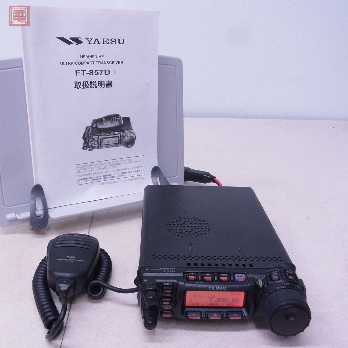 美品 ヤエス 八重洲 FT-857S HF/50/144MHz 20W/10W 取説付【40 ヤエス