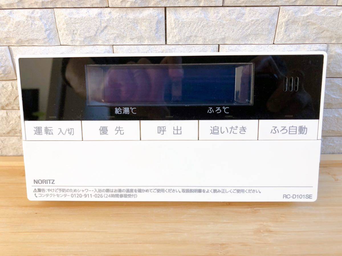 RC-D101SE※取付説明付き(ノーリツ給湯器浴室リモコン