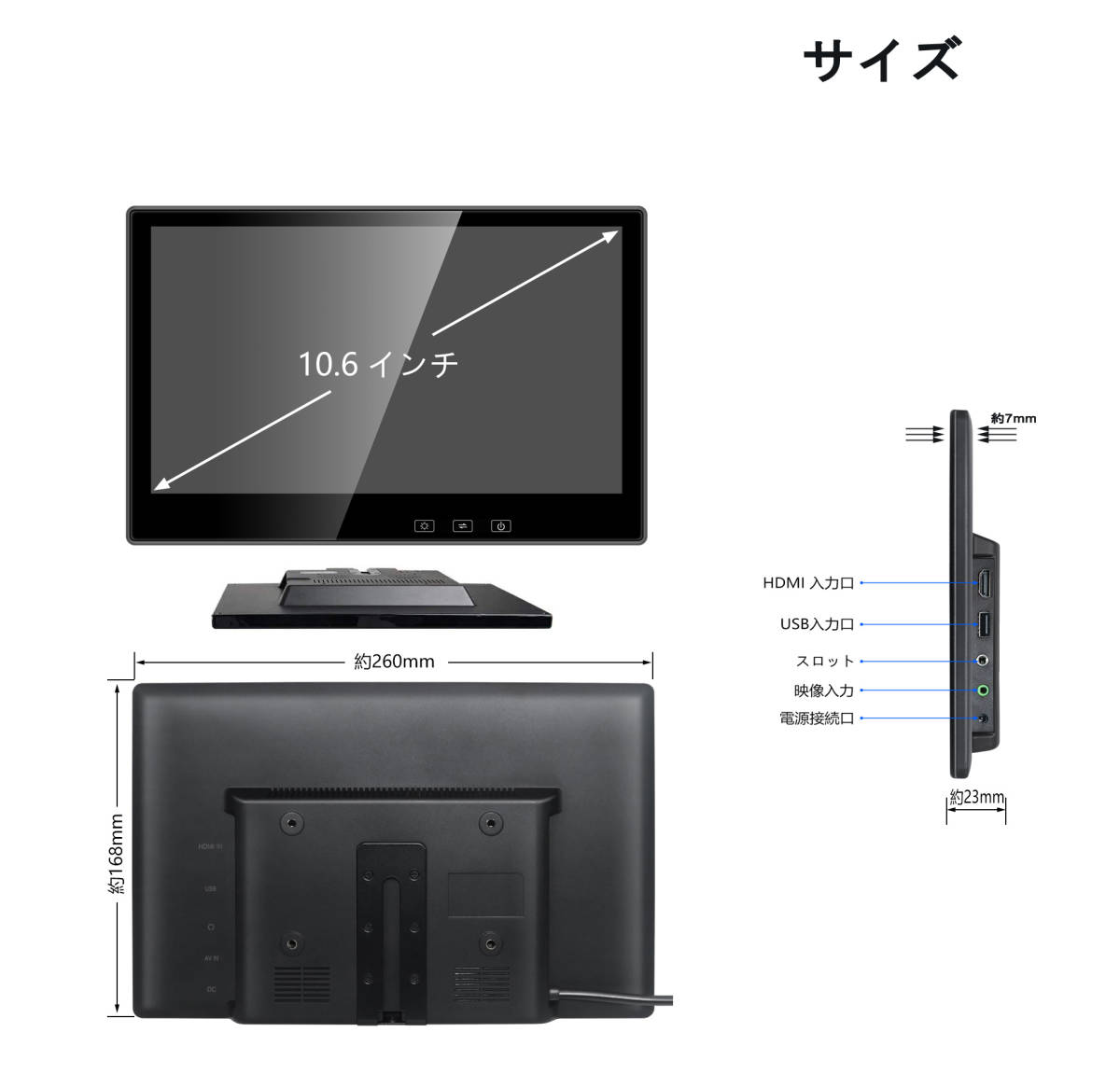 10.6インチ 1080P リアモニター 軽量 HDMI 薄型 車載モニター 10.6