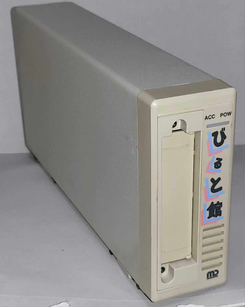 緑電子 びると館(びるとN SCSIベースユニット)本体（ジャンク、動作OK）@OFGY
