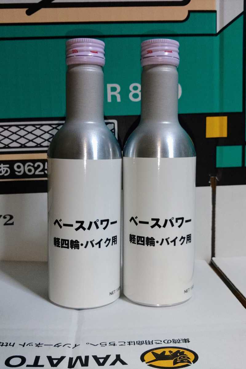EX250Cと同じ成分 軽四・バイク用 エンジンオイル添加剤150ml・2本
