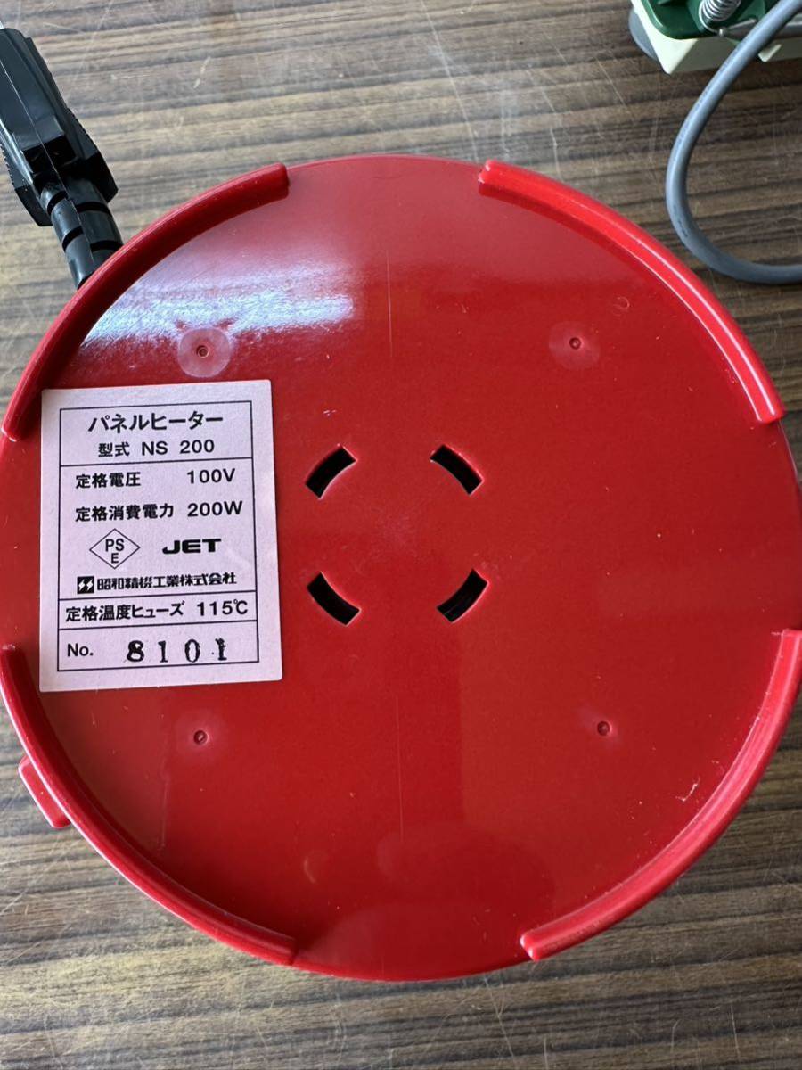 昭和精機工業 パネルヒーター＆グリーンサーモ 【公式通販】