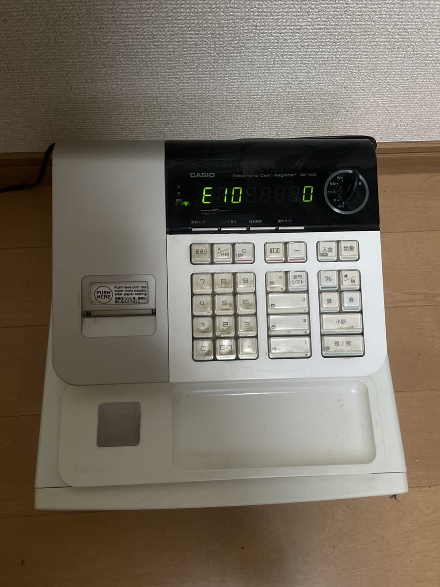 CASIO カシオ SE-S10 電子レジスター 中古 9⁄11まで問題なく使用