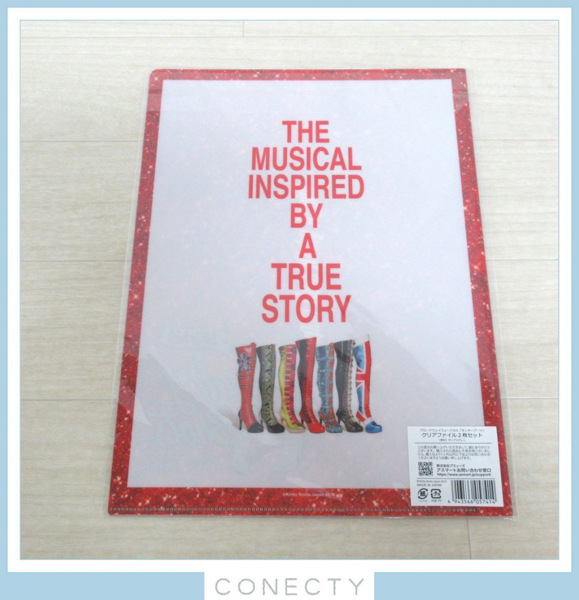 三浦春馬　舞台フライヤー10枚セット 三浦春馬主演の新作ミュージカル、年末年始に世界初上演 | Lmaga.jp